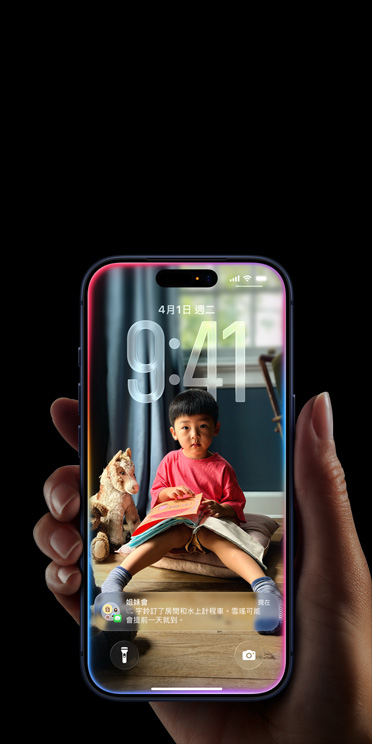 一隻手拿著 iPhone 17 Pro，展示個人化鎖定畫面上的訊息彈出式視窗